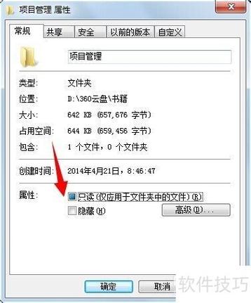 手机隐藏的文件夹怎么找出来
