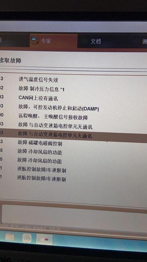 小牛故障码111怎么解决缩略图