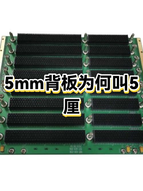 5厘背板一般用几年