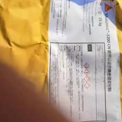 西卡灌浆料多少钱一吨