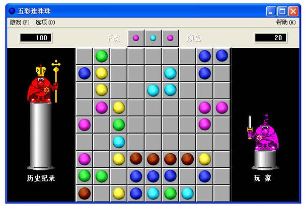 五彩连珠小游戏