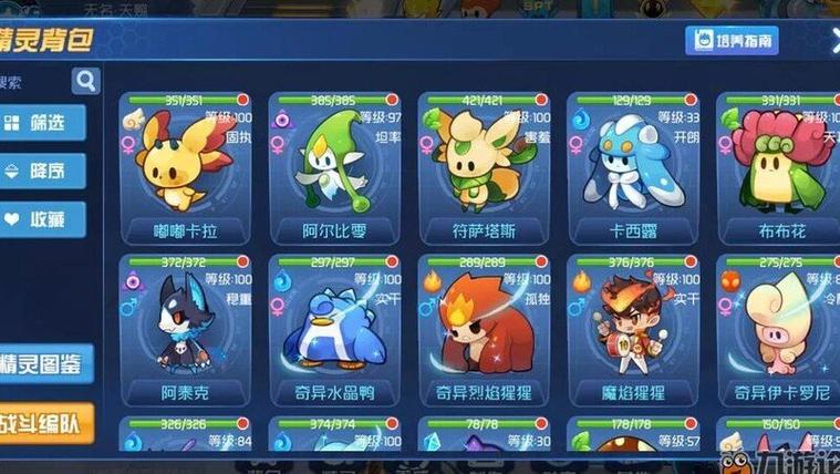 赛尔号星球大战密码