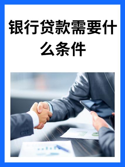 饿了么贷款可靠吗