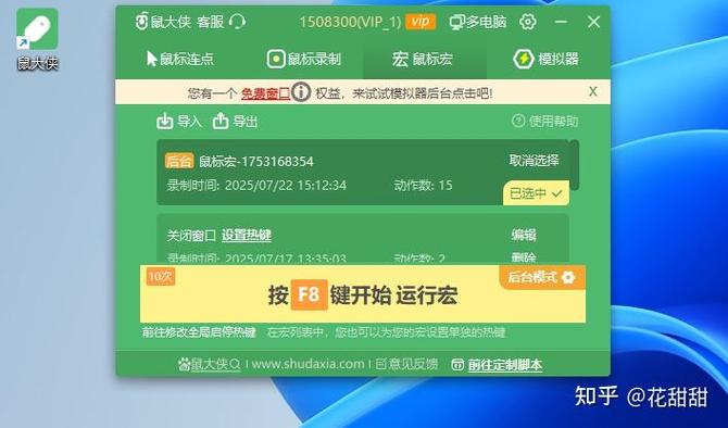 罗技g502怎么设置鼠标宏缩略图