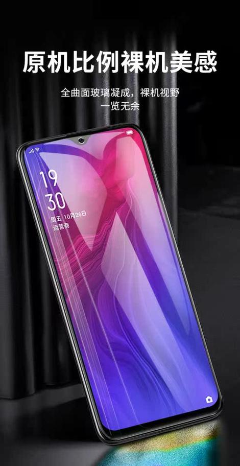 opporeno2自带钢化膜吗