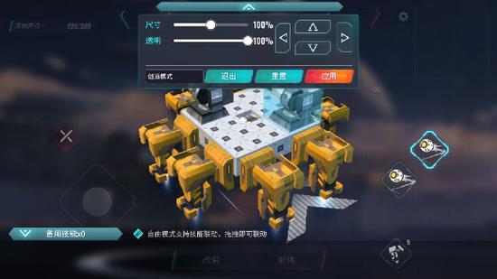 重装上阵怎么能一键多发