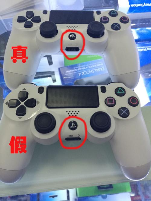 国行ps4手柄官网查真伪截图