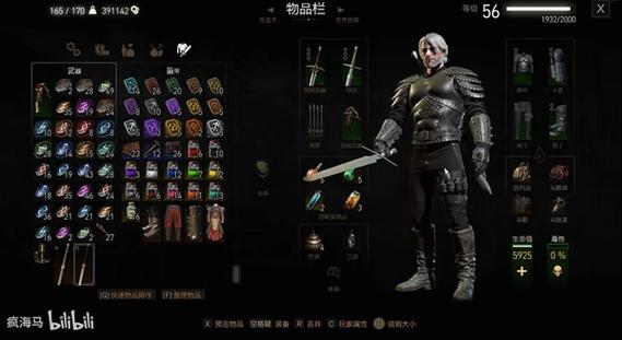 巫师哪个版本最好玩