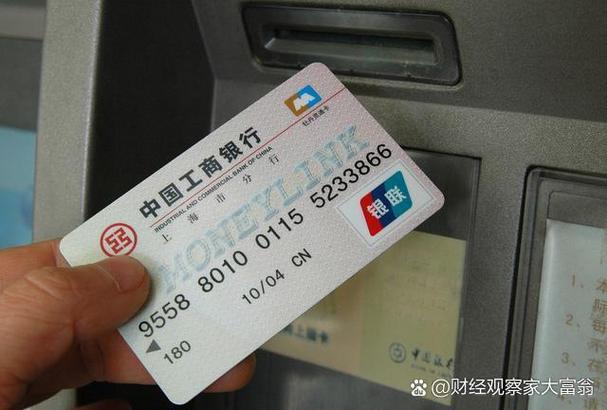 无卡存款要密码么截图
