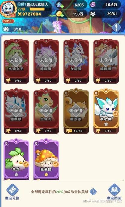 白嫖券汉化版1.0.0中文版下载