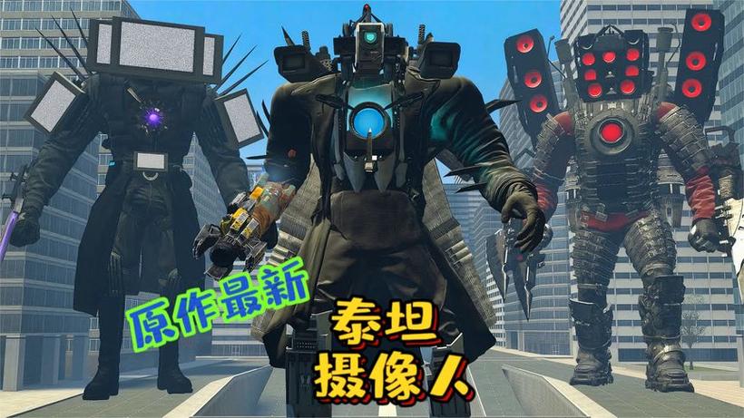 监控人盖瑞模组游戏截图