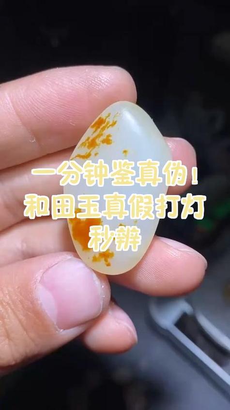 假表和真表一般人能看出来吗