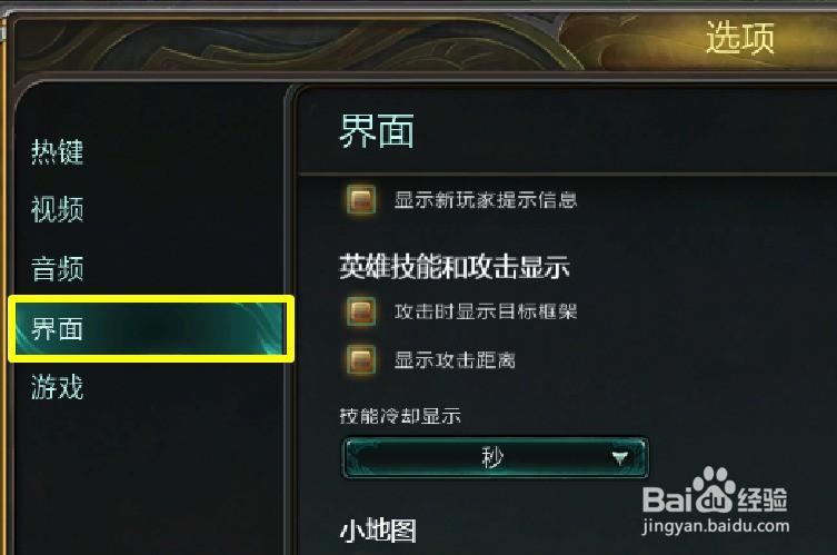 lol声音断断续续怎么办