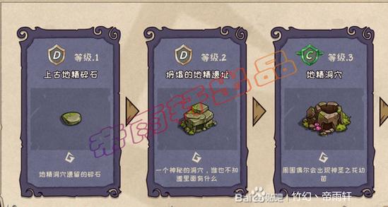 宠兽萌消全图鉴攻略讲解截图
