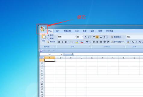在哪看office版本