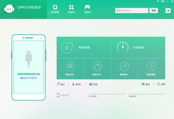 oppo手机的三角圆圈方块怎么调出来图标