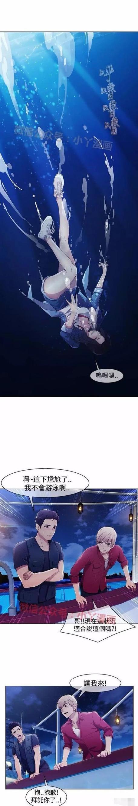 淑女花苑第3季全集下载截图