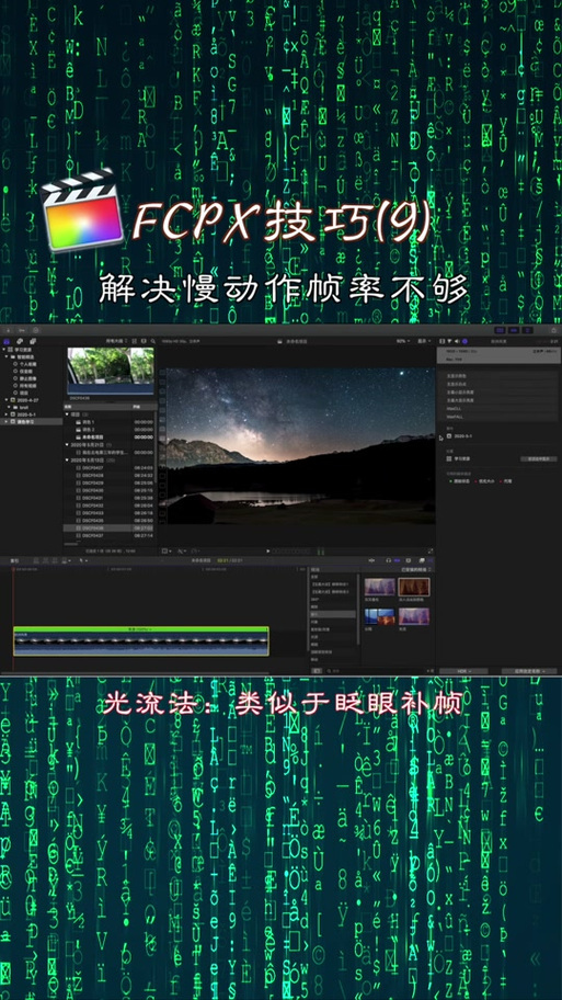 抽帧补帧是什么意思游戏截图