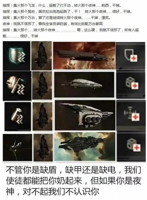 eve怎么创建军团