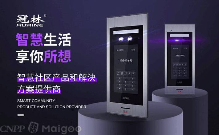 可视对讲十大品牌排行榜图标