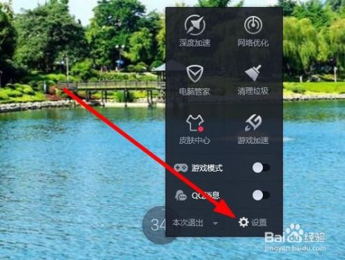 360流量悬浮窗不工作