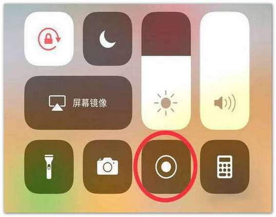 iphone录屏开麦克风就录不了