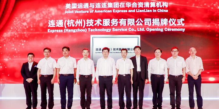 华为畅连通话app缩略图