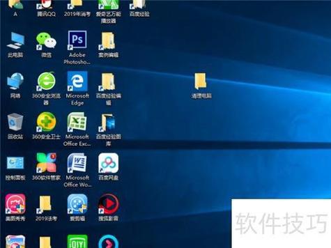 电脑下载软件在哪个地方截图