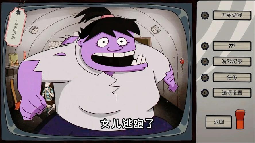 60秒生存最新版