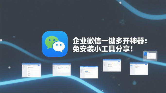 微信号如何更换主人截图