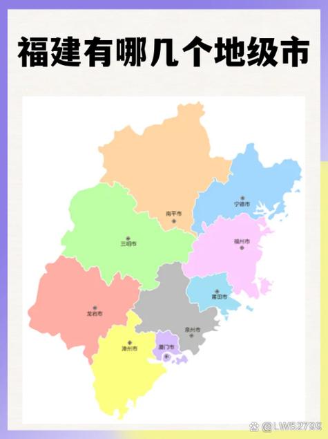 福建市地图