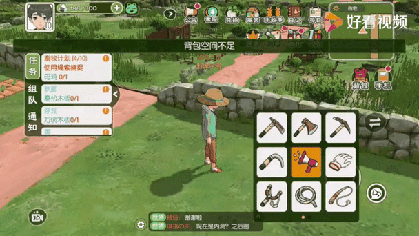日系温暖治愈系手游