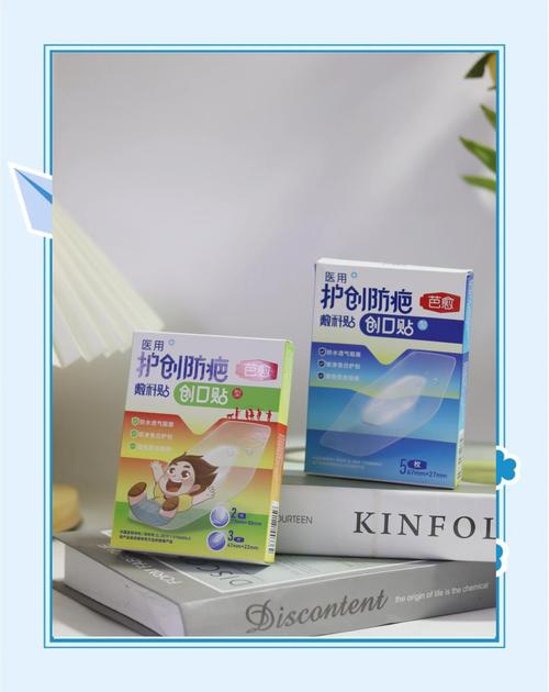 广告卖的康一贴有用过的吗
