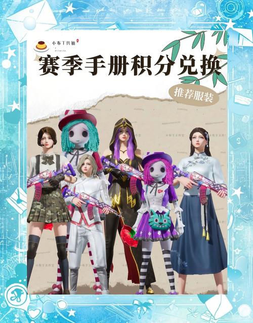 吃鸡命中奖励积分怎么算缩略图