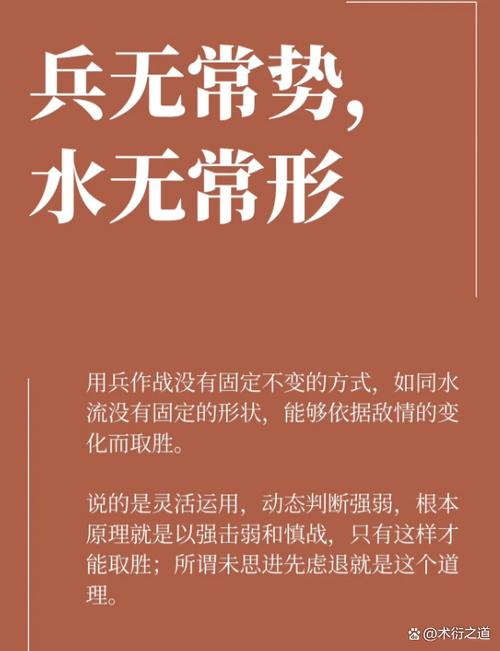 周瑜肉弓没有兵无常势
