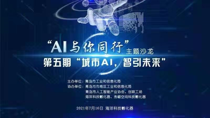 智能引擎缩略图