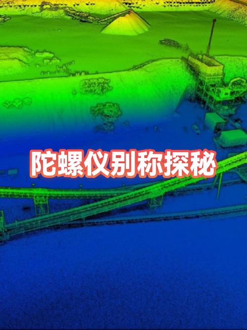 陀螺仪作用原理是什么截图