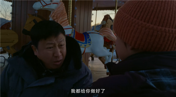男生叫你木马什么意思