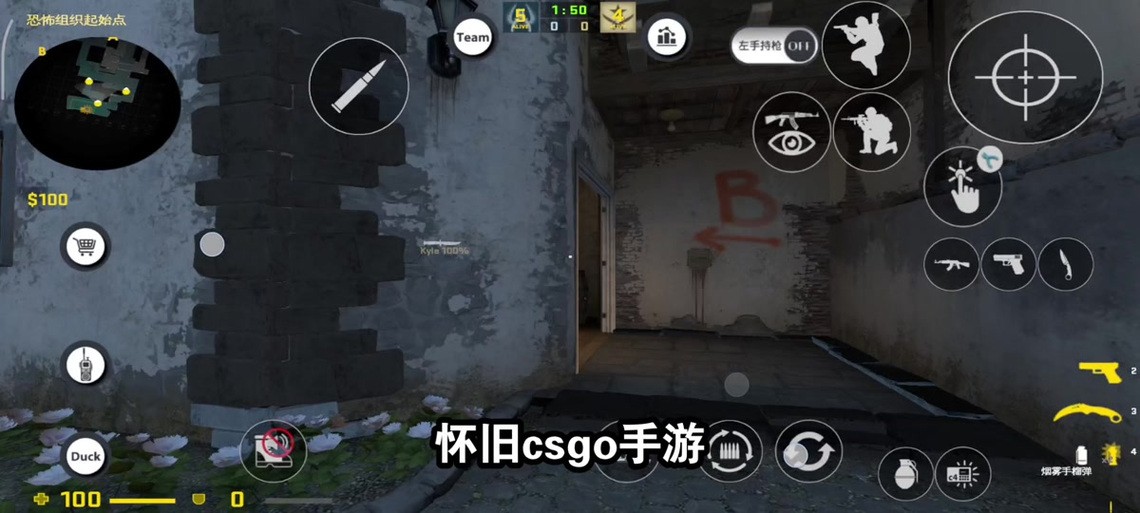 csgo下包需要几秒