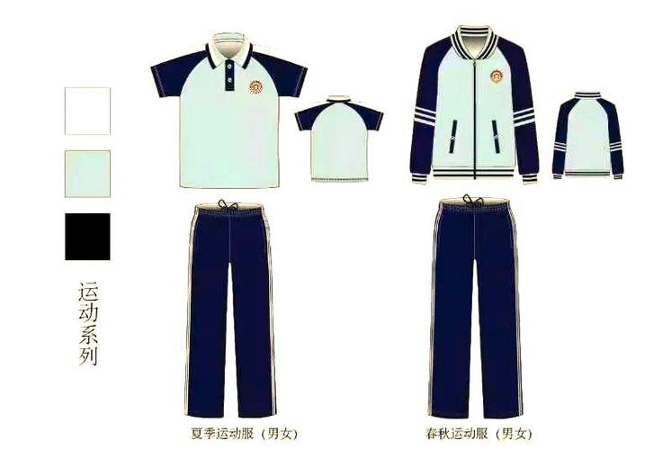 在樱花校园里,什么衣服可以变大变小