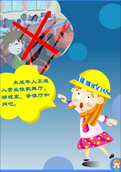 没去过网吧