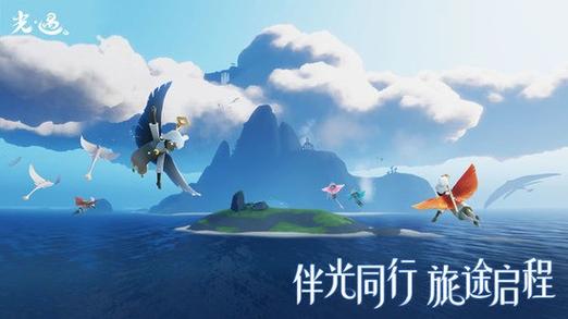 sky光遇全物品别人可见图标