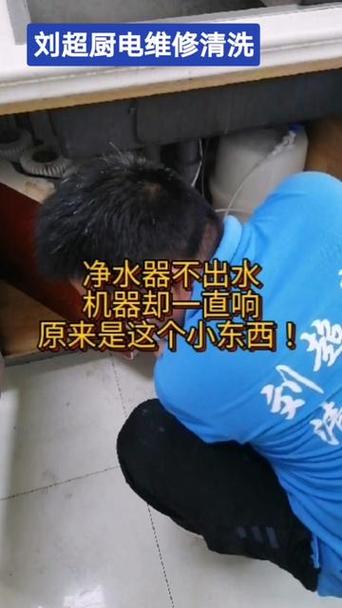 沁园净水器换滤芯后不出水怎么办图标