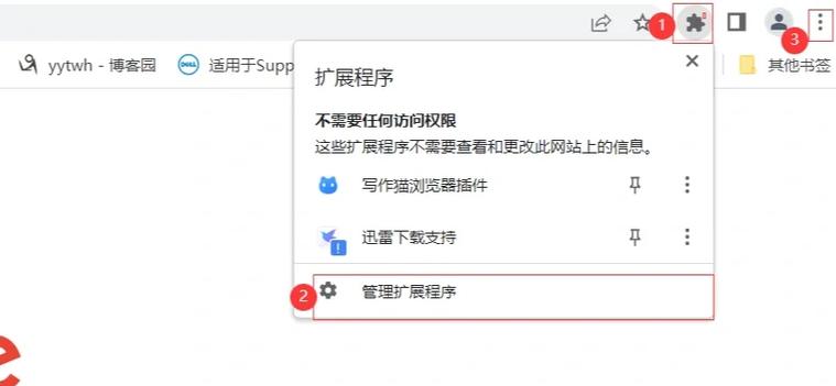 如何在谷歌浏览器上安装插件缩略图