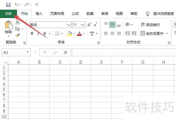 excel等比例扩大单元格