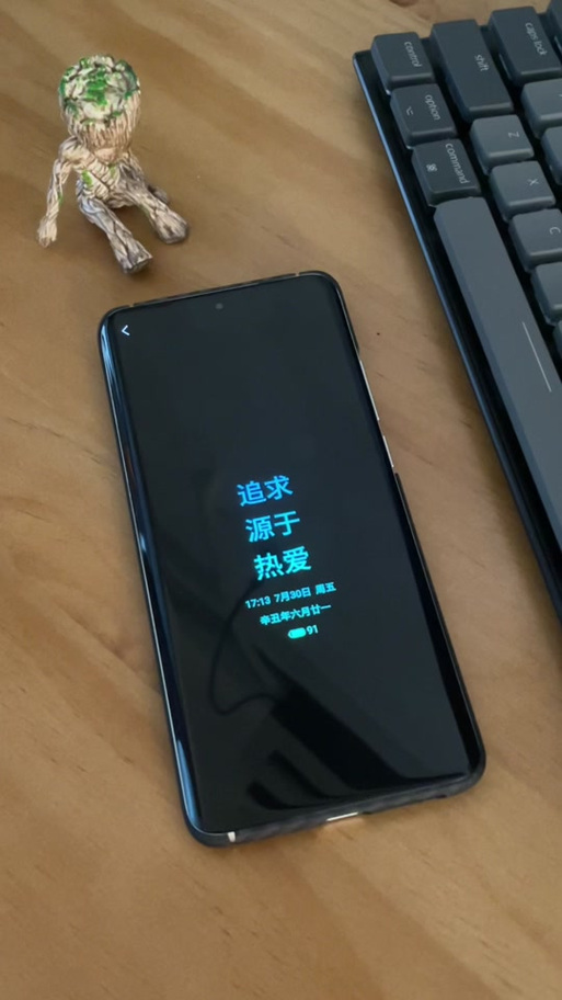 魅族20如何设置呼吸灯