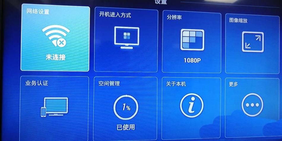 电视机顶盒中心服务器连接异常