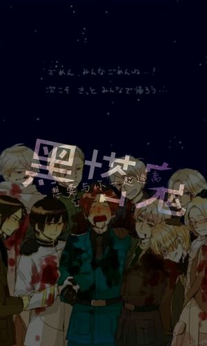 黑塔鬼原作怎么下载