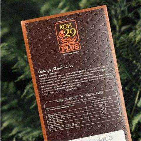 20g能量是消费了多少钱
