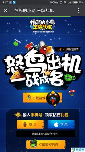 王牌战机兑换码领取